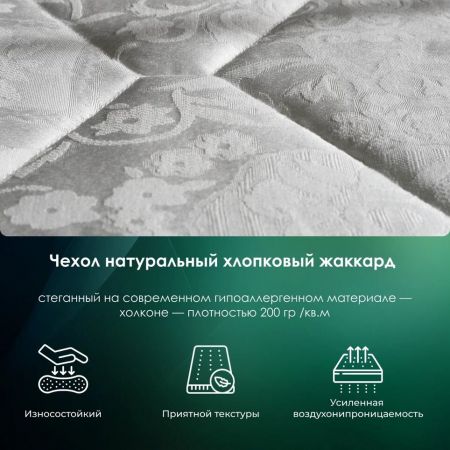 Матрас EveRest Рестфом Бикокос TFK (Рестфом&nbsp;Бикокос&nbsp;ТФК)