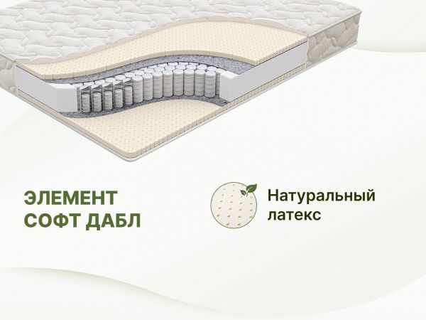 Матрас Dimax Элемент Софт дабл (Элемент&nbsp;Софт&nbsp;дабл)